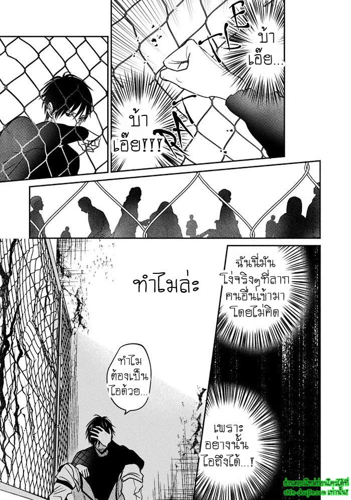Undead EP 5